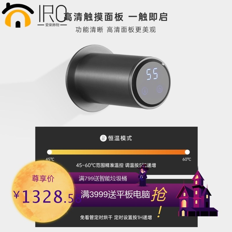 卫浴暗装电热毛巾架家用浴室发热烘干浴巾杆暗装智能恒温毛巾架