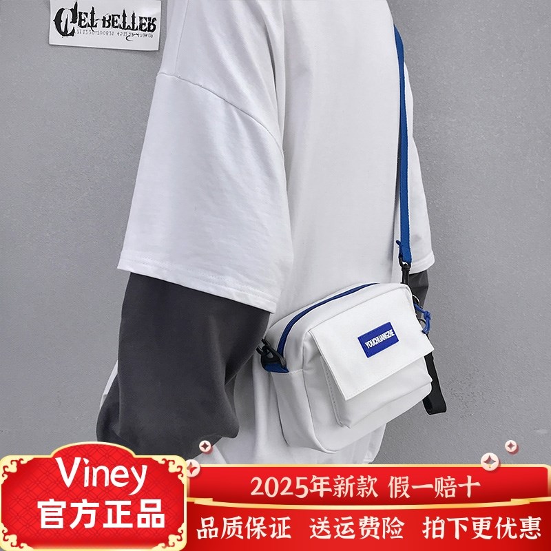 viney斜挎包男包单肩s包小包便携随身包跨肩包大学生手机包腰包胸