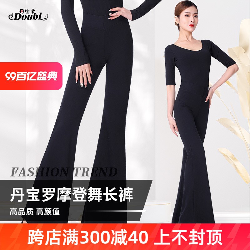 团体舞小课老师推荐喇叭形v体舞蹈练功裤春秋棉大码模特走秀练功