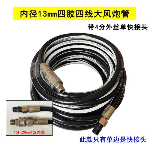 新品汽修b大风炮管轮胎空压机软管气泵高压气管风镐气镐接4分风锤