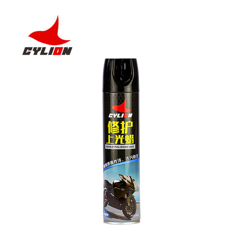 赛领电动摩托车修护上光蜡抛光打蜡漆面去污清洗翻新塑料划痕修复