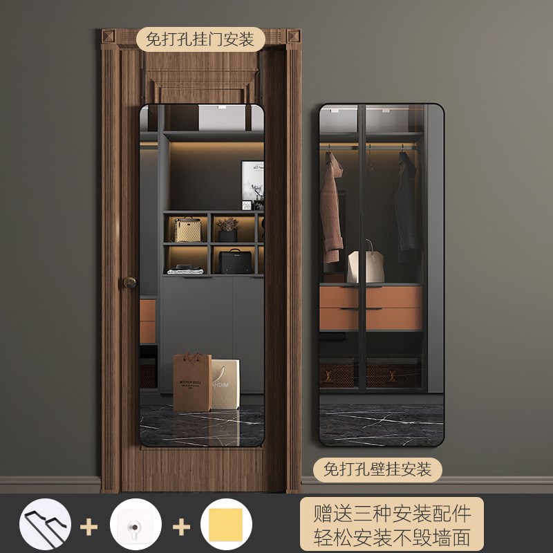 挂门镜子家用门后全身穿衣贴墙自粘壁挂式宿舍免打孔挂墙试衣镜