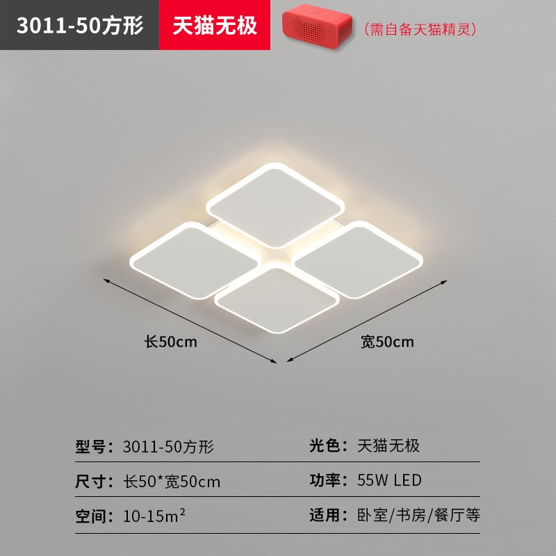 奶油风客厅吸顶灯北欧现代简约led卧室餐厅吊灯全屋套餐组合灯具