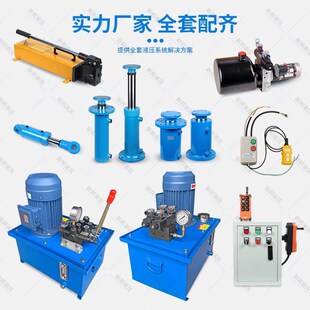 5吨液压油缸 液压缸小型油顶高压实心法兰液压缸双向行程用支腿缸