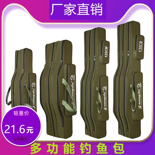 大容量鱼竿包钓鱼m包渔具包多功能海竿包轻便型大肚包直包防水