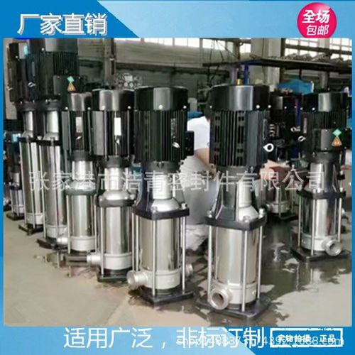 供应山东双轮10072-25立式多级泵专用机V械密封水封轴封