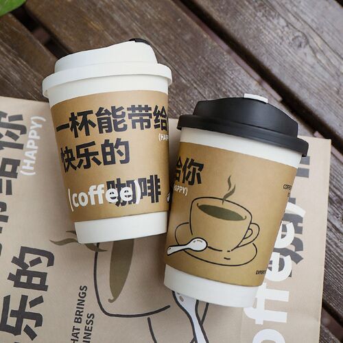 一次性咖啡杯带盖咖啡杯子奶茶热饮外卖杯打包杯纸杯豆浆杯批发