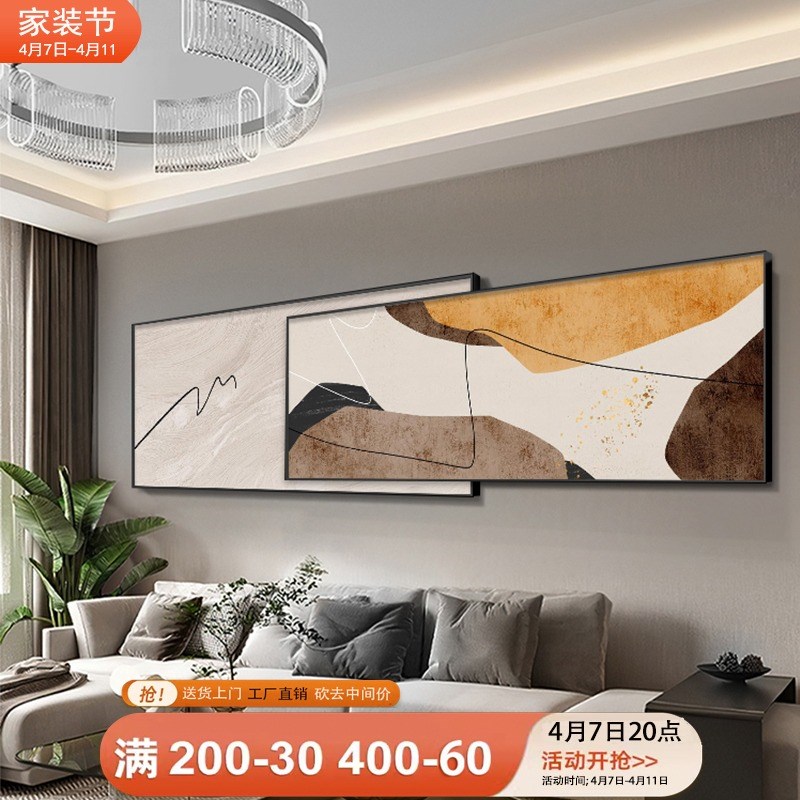 客厅抽象大气叠画极简沙发背景墙挂画现H代简约肌理卧室艺术装饰
