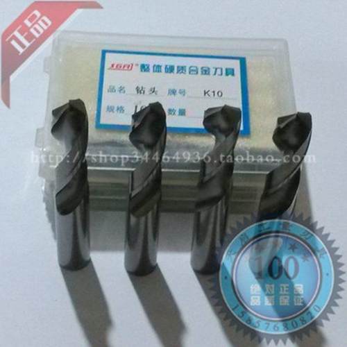 新品整体合金钨钢麻花钻头17 175 18 185 19 195 20