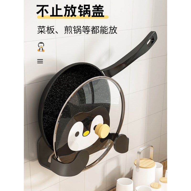 厨房锅盖架子e壁挂式免打孔u台面放锅盖J置物架案板切菜砧板收纳