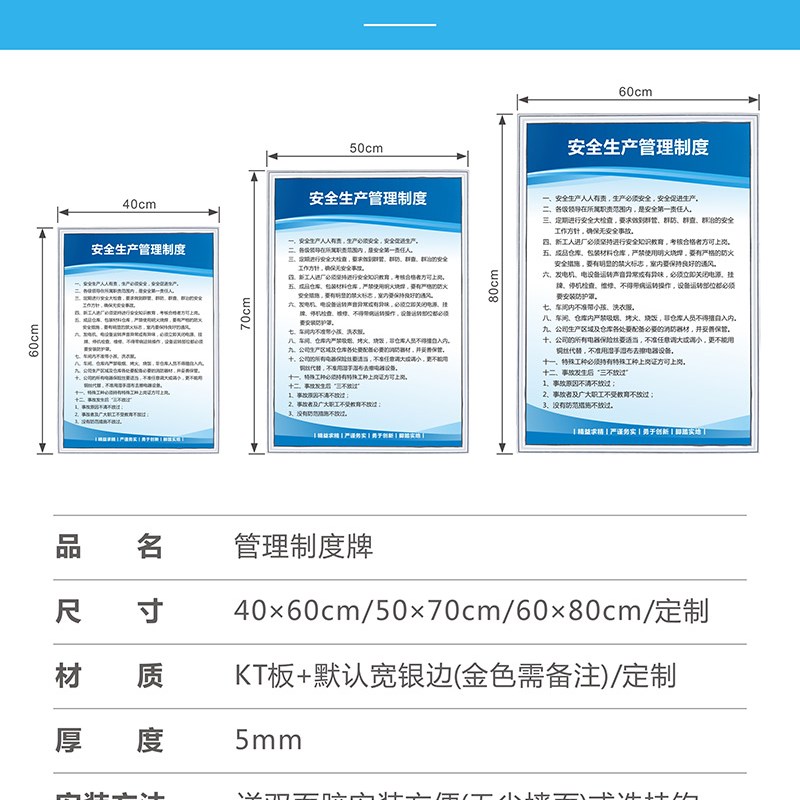 安全生产管理规章制度牌车间消防安全标识牌安监检U查仓库标语岗