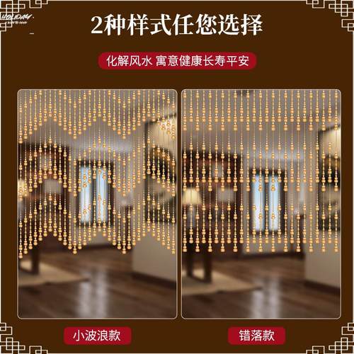 。门帘防蚊珠帘短门帘珠子t水晶珠帘半截免打孔防蚊厨房隔断帘子