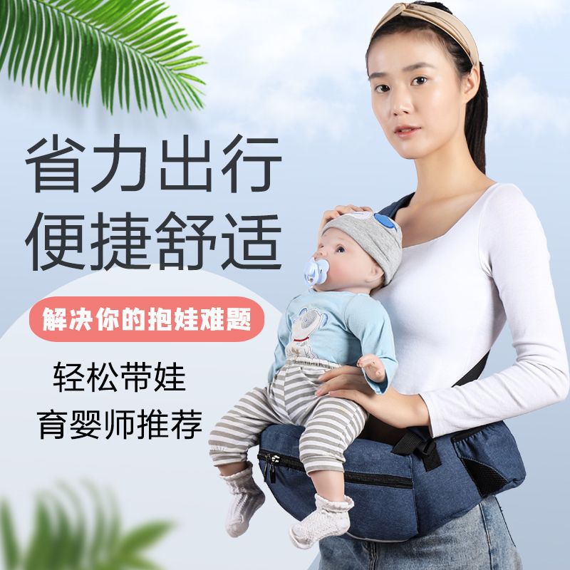 抱婴袋婴儿腰凳抱j婴袋s婴儿抱娃神器背巾腰凳婴儿腰凳单凳简易储