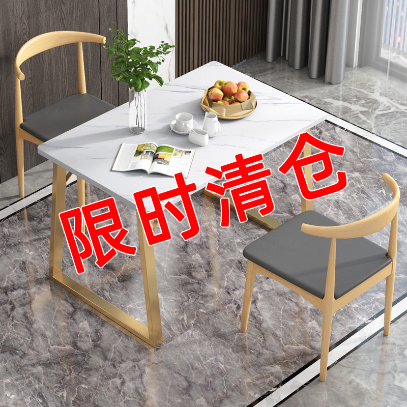 餐桌椅组合现代简约家用小s户型餐桌快餐G店餐厅2人4人6人吃饭桌