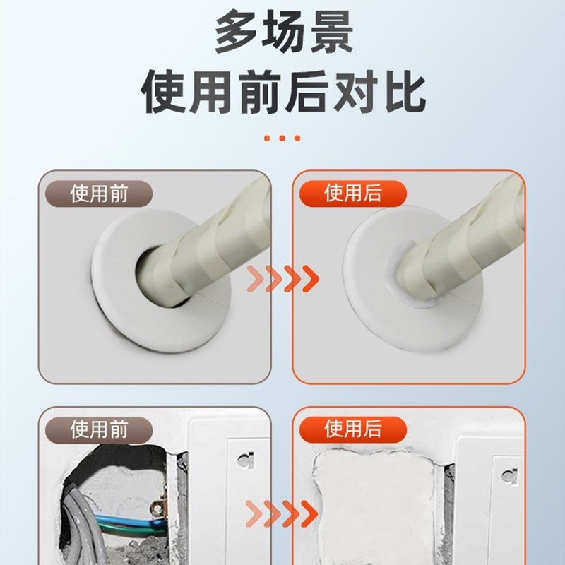速发下水道堵f洞密封胶泥空调孔防霉防水白色家用填充管道堵漏堵