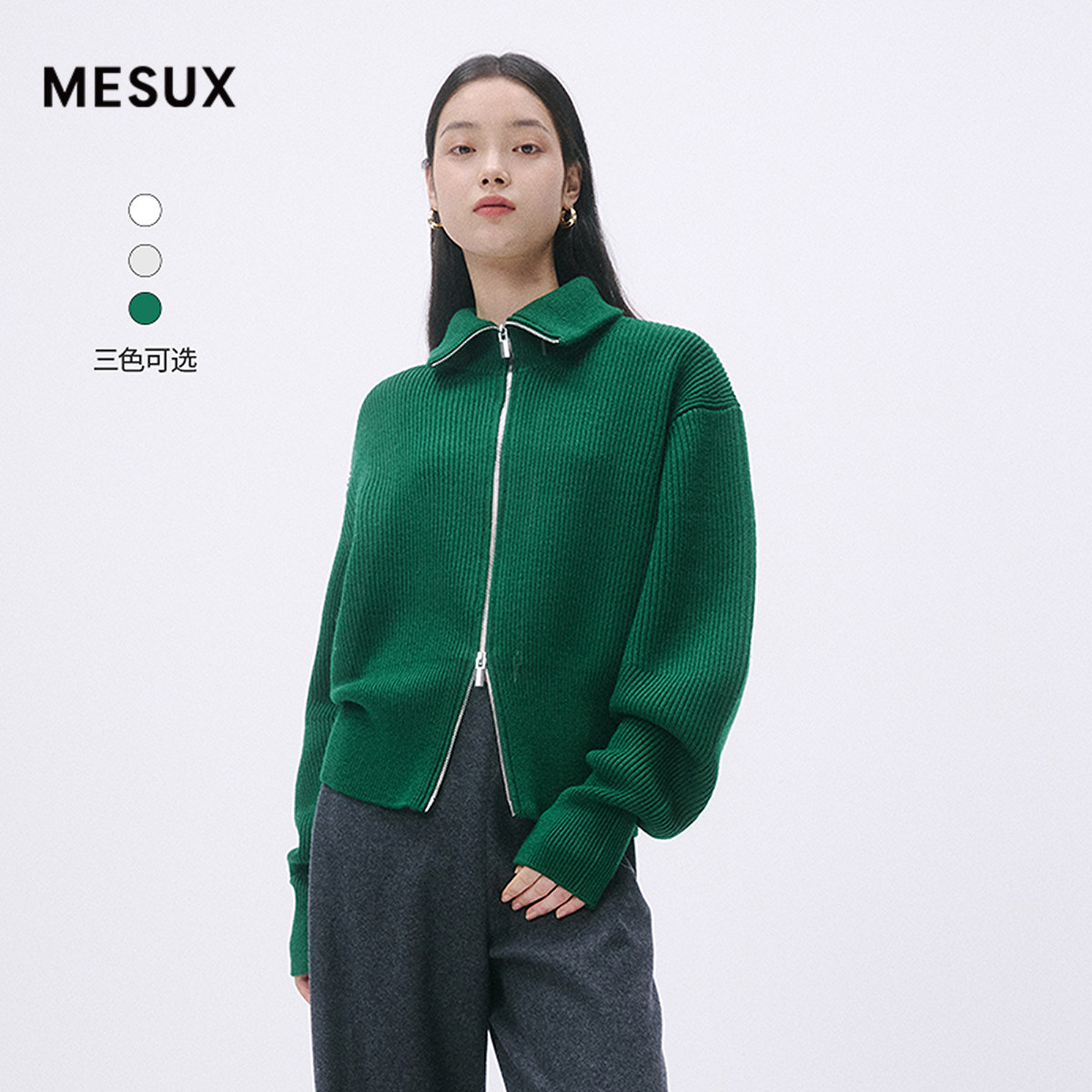 MESUX米岫绵羊毛混纺翻领拉链开衫毛针织衫高智感上衣女MMWUE516