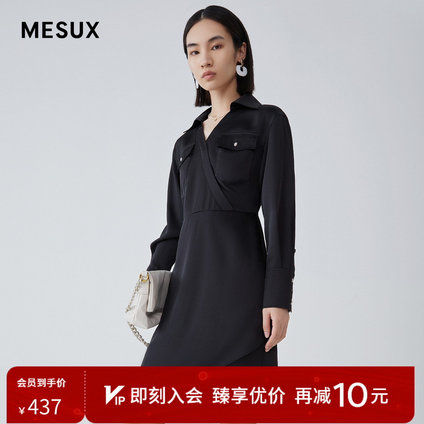 MESUX米岫秋交叉门襟围裹式工装口袋V领抽褶开叉连衣裙MKFUO604