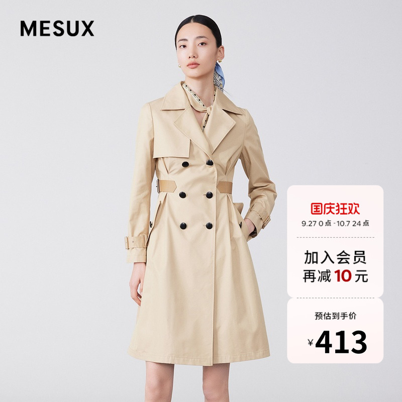 MESUX米岫简约通勤风收腰中长款卡其色风衣外套女MKSUG203