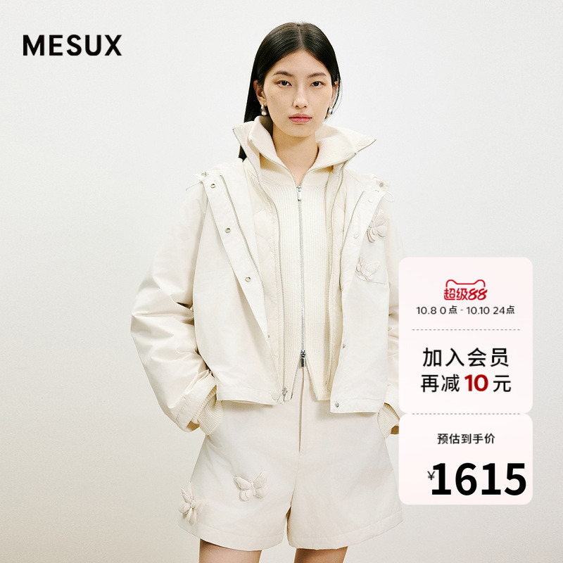 MESUX米岫防风可拆卸内胆两件套多功能设计短羽绒服MMWUL201