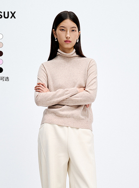 MESUX米岫绵羊毛山羊绒多色套头长袖打底针织毛衣女装