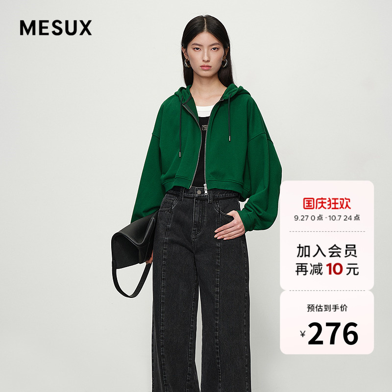 MESUX25春短款连帽双开拉链H版型显瘦卫衣MNSDZ402