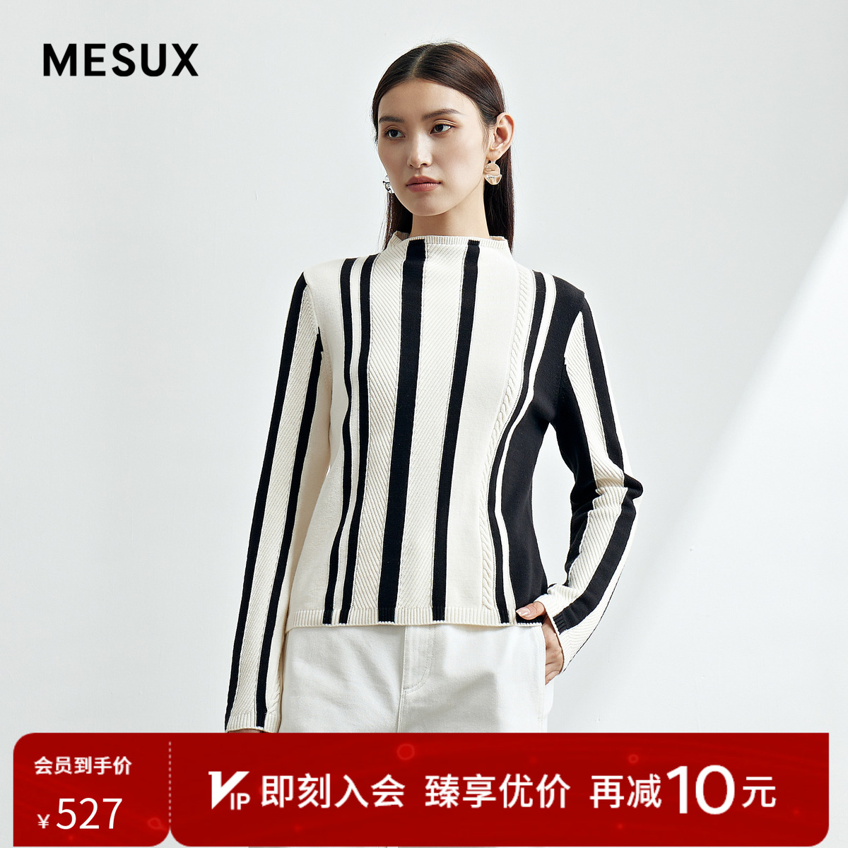 MESUX米岫秋季新品绞花条纹针织衫半高领针织毛衣女MLFUE404