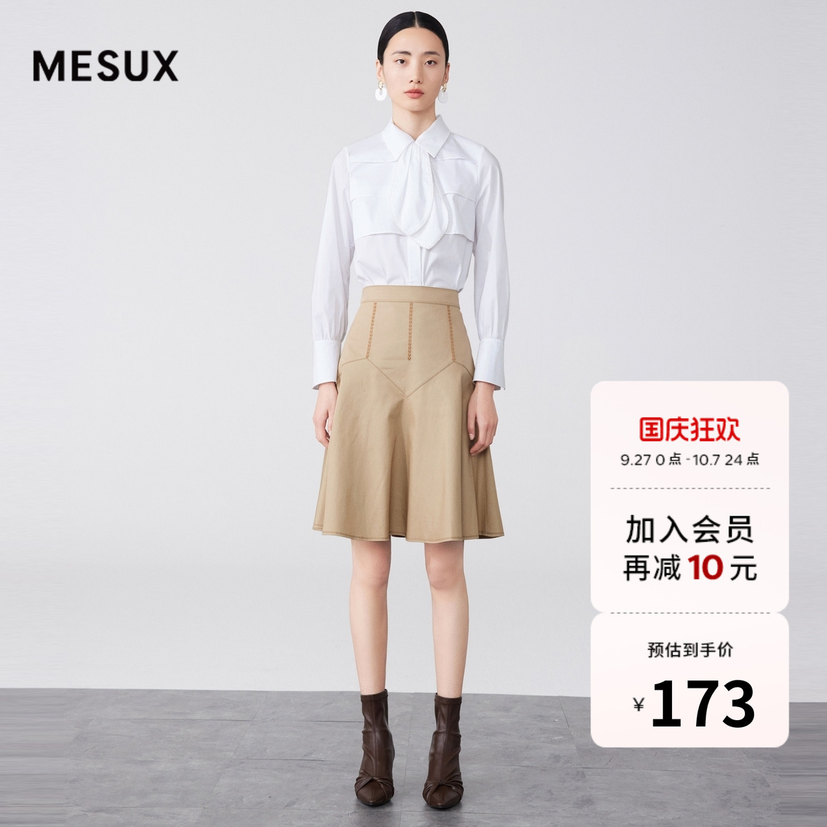 ۻ㣺 XS MESUXײɫͨβȹȹMKSUS303