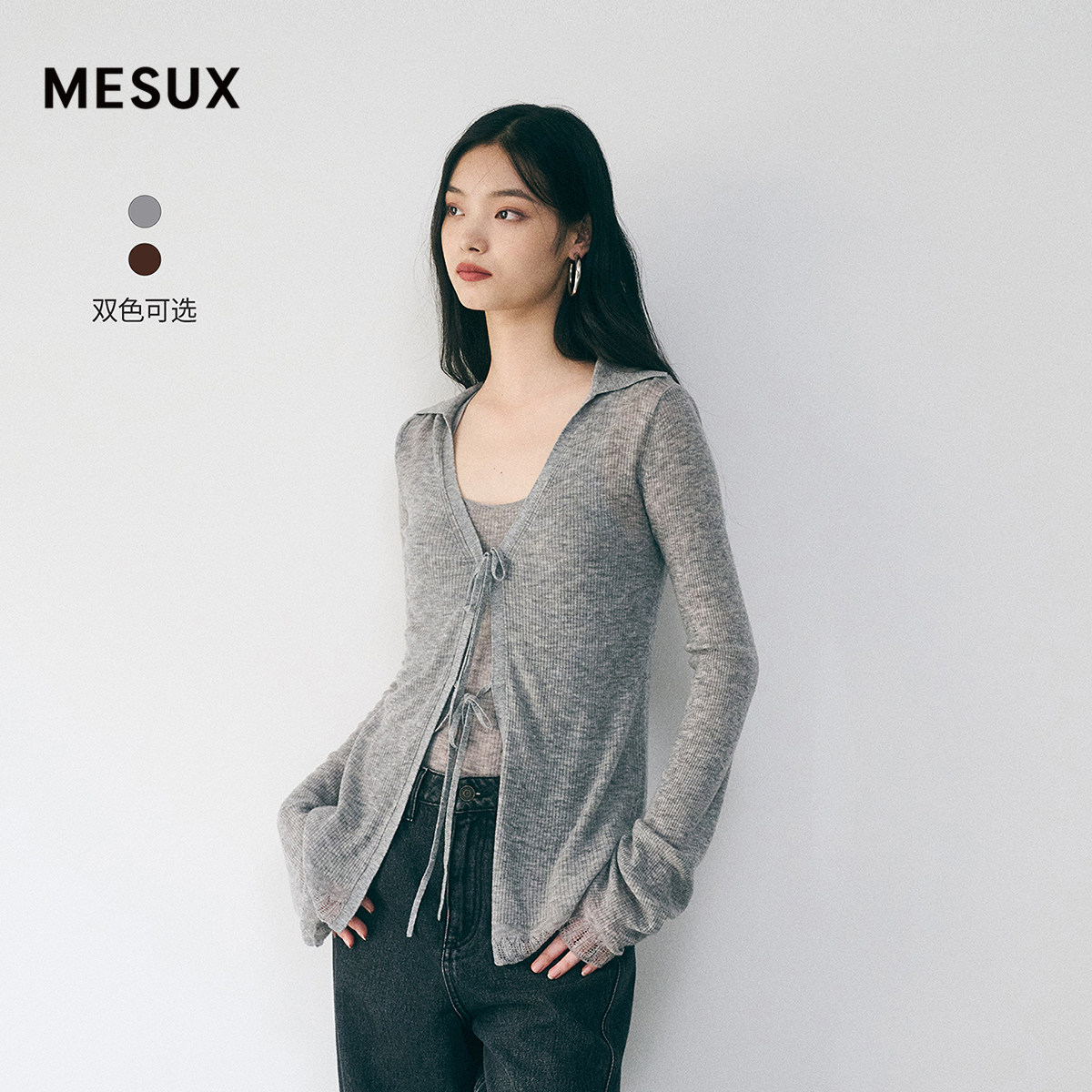 MESUX米岫秋冬女装绵羊毛系带水溶开衫MMWUE521