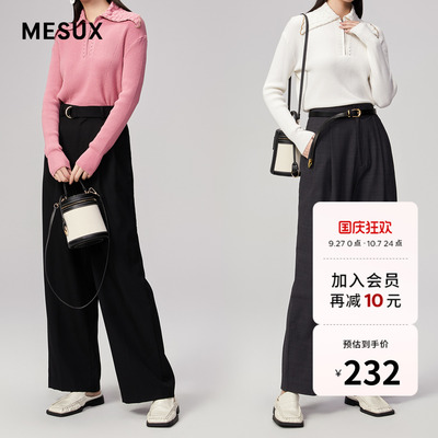 MESUX米岫复古翻领金丝钩边设计修身长袖针织打底衫MKSUE406