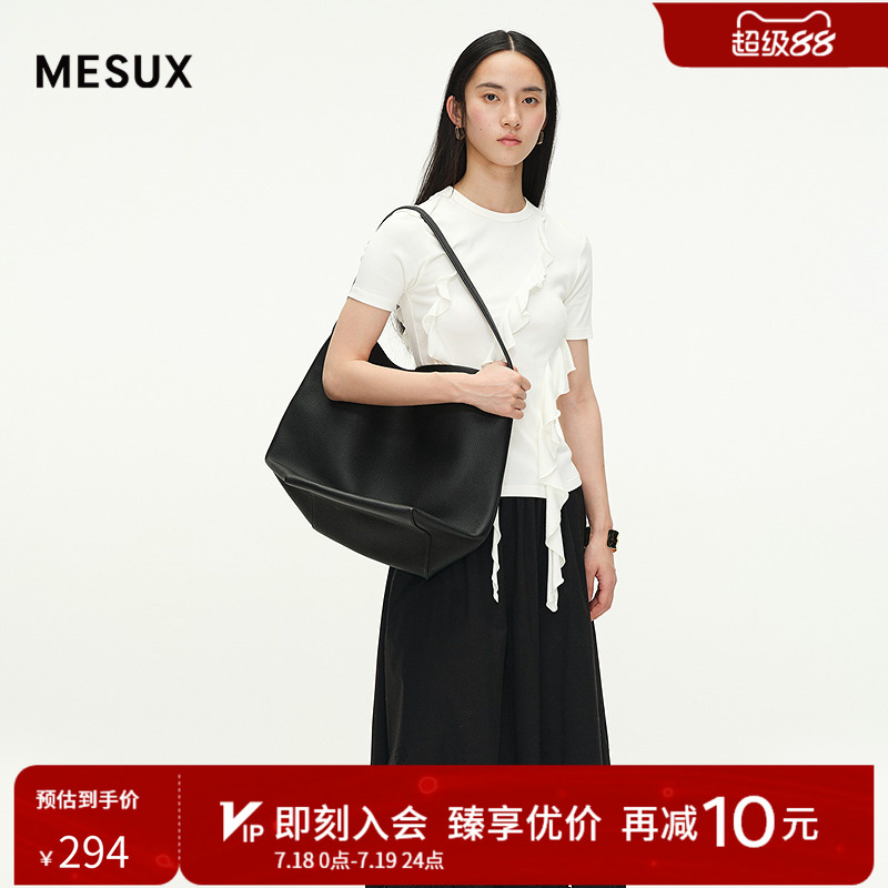 MESUX米岫2025修身简约舒适荷叶边米白色短袖T恤MNSUB303