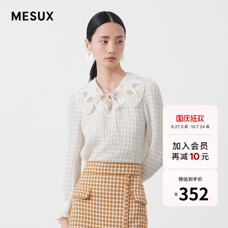 MESUX米岫真丝混纺绣花娃娃领蕾丝拼接复古小上衣女MKSUD517