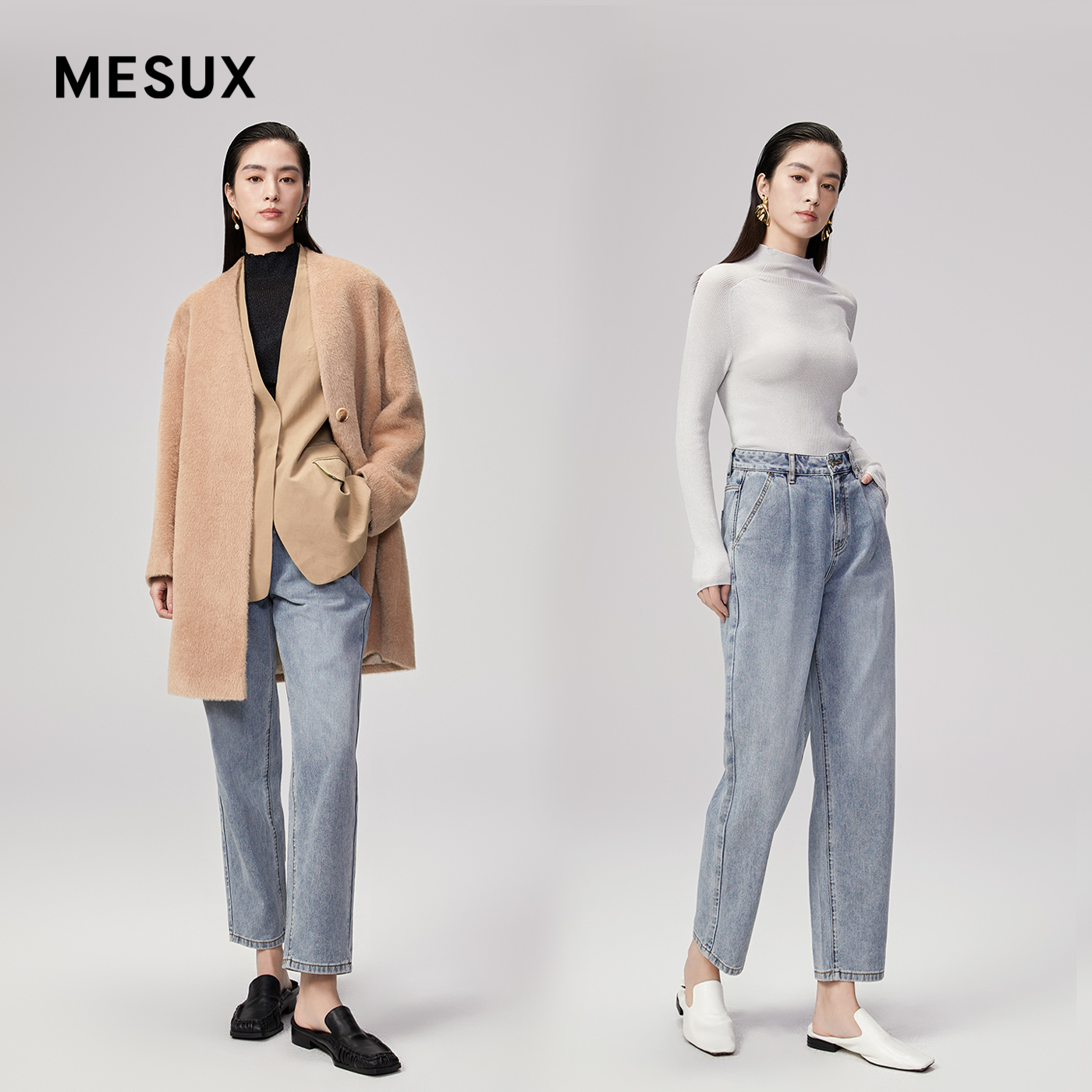 MESUX米岫百搭复古锥形哈伦简约通勤百搭灰蓝色牛仔裤MKSDR401