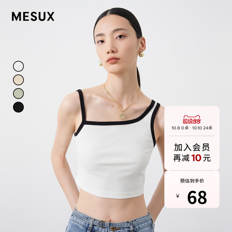 MESUX米岫新型面料玻尿酸斜领露肩吊带背心MKSDA102
