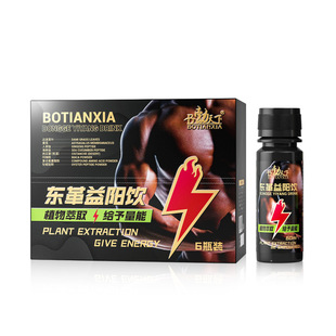 勃天下东革益阳饮成人男性口服滋补饮品人参黄精海参牡蛎肽口服液