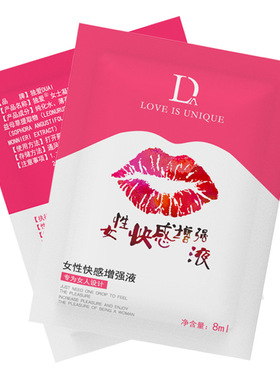 独爱女性液体凝胶女士成人外用凝胶