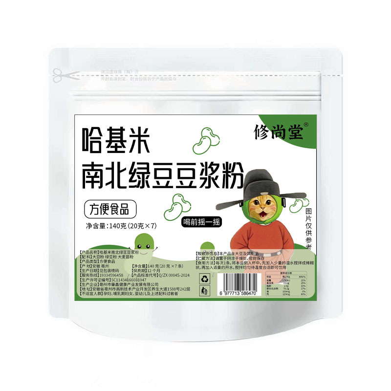 哈基米南北绿豆豆浆粉方便冲泡营养代餐哈基米豆浆