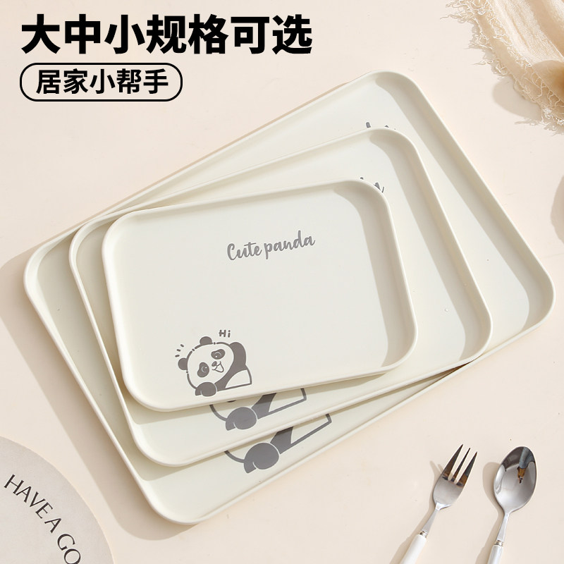 长方形托盘家用放茶杯水杯茶盘客厅茶几水果零食收纳盘子塑料餐盘,餐饮具,餐用托盘,淘宝优惠券,粉丝福利购,淘宝优惠卷