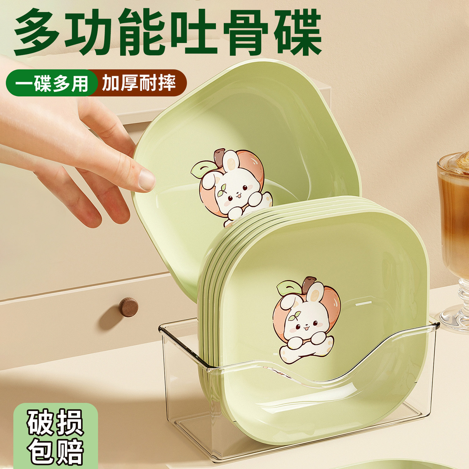 吐骨碟家用餐桌吐骨头盘碟下午茶点盘干果碟水果零食收纳塑料盘,餐饮具,碟,淘宝优惠券,粉丝福利购,淘宝优惠卷