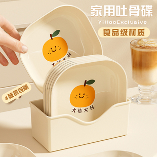 送底座高颜值吐骨头盘碟食品级高端骨碟家用2025新款餐桌垃圾盘碟