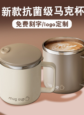304不锈钢马克杯带盖勺办公室泡茶喝水杯子刻度男士咖啡杯高颜值