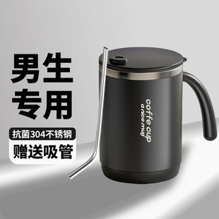 马克杯带盖带勺304不锈钢男生办公室水杯高级感家用杯子上班族用
