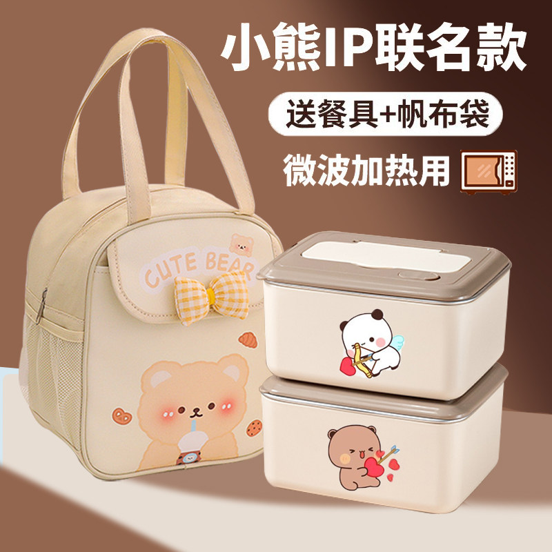 【小红薯爆款】一二布布饭盒