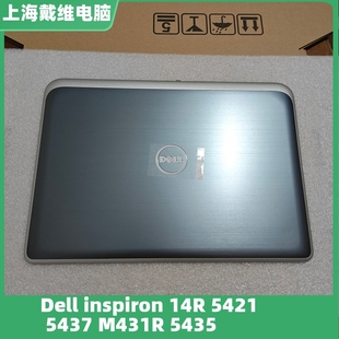 5437 5421 5435 M431R 笔记本外壳内存盖 戴尔 ABCD壳全新原装 14R