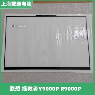 IAH7H B殼全新原裝 Y9000P 筆記本殼 5B30S19005 ARH7H 聯(lián)想R9000P