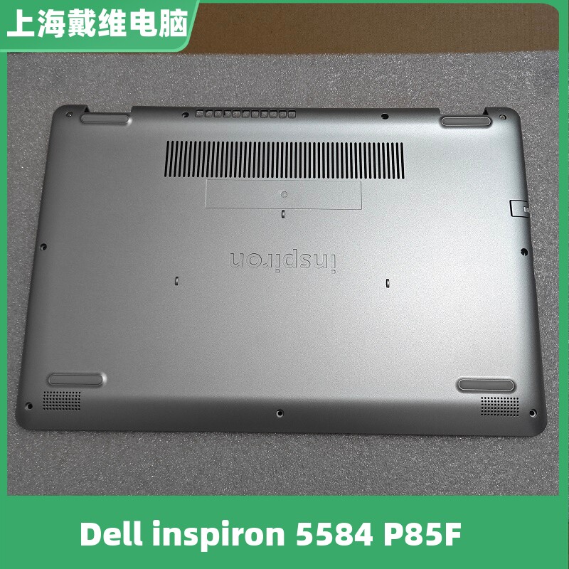 戴尔Inspiron 5584 P85F银色D壳02T6HN全新原装笔记本外壳 2T6HN