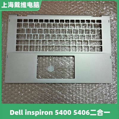 戴尔54005406C壳笔记本外壳