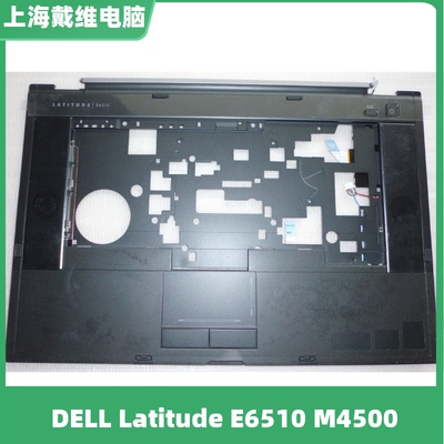 戴尔E6510M4500C壳笔记本外壳