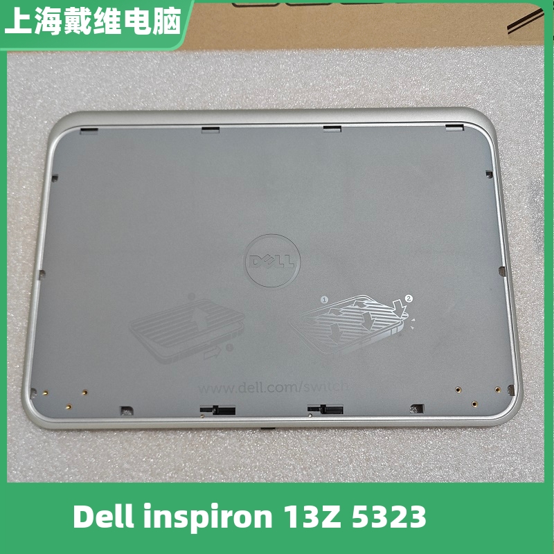 戴尔5323A框架笔记本外壳