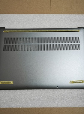 联想小新 16 Pro 16c IAH10 AHP10 2025款灰色D壳 5CB1R08080