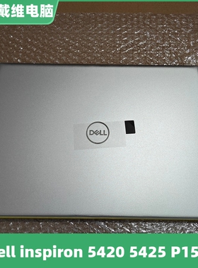 戴尔 14Pro 5420 5425 P157G银色A壳全新原装笔记本 8T46T CT7HR